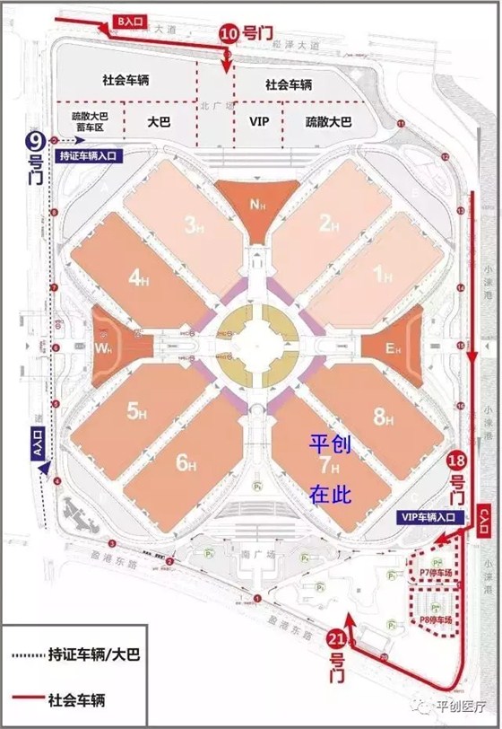 九游会老哥必备的交流社区医疗展会 九游会老哥必备的交流社区医疗展会