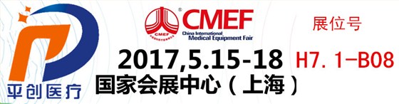 九游会老哥必备的交流社区医疗展会号 九游会老哥必备的交流社区医疗展会号
