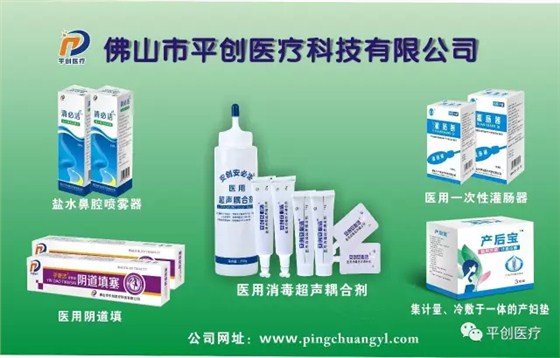 九游会老哥必备的交流社区医疗产品图 九游会老哥必备的交流社区医疗产品图