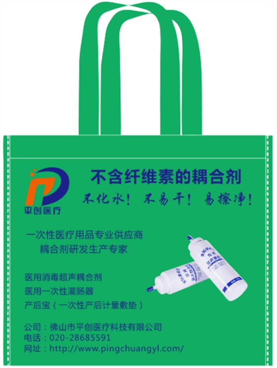九游会老哥必备的交流社区医疗袋 九游会老哥必备的交流社区医疗袋