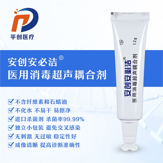 没有耦合剂怎么测胎心 没有耦合剂怎么测胎心