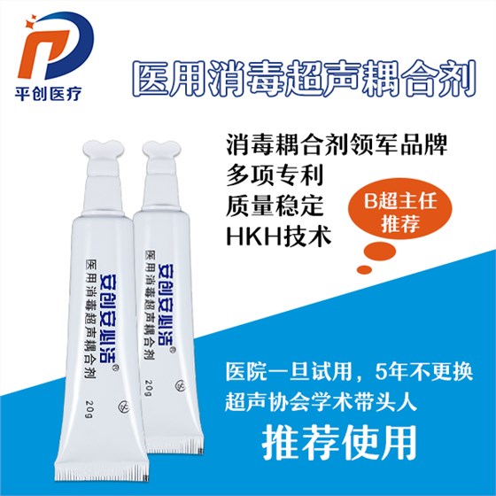 耦合剂是什么 耦合剂是什么