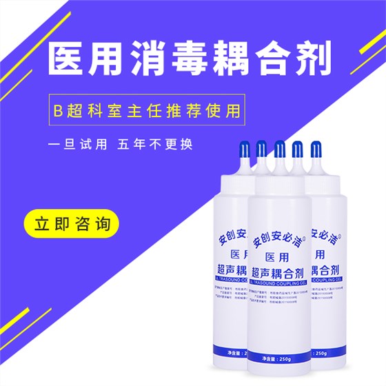 耦合剂 耦合剂