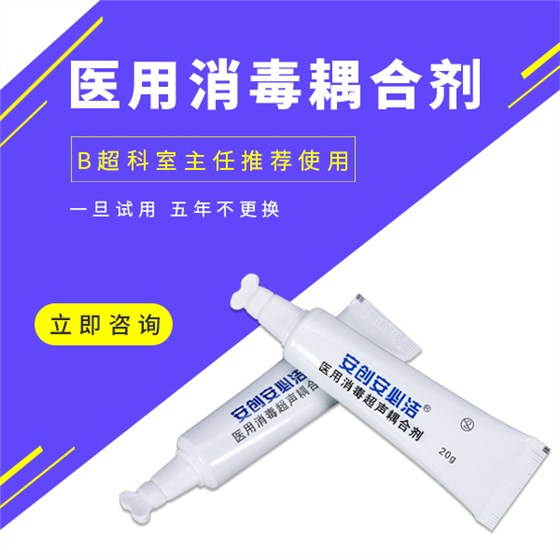 耦合剂使用 耦合剂使用