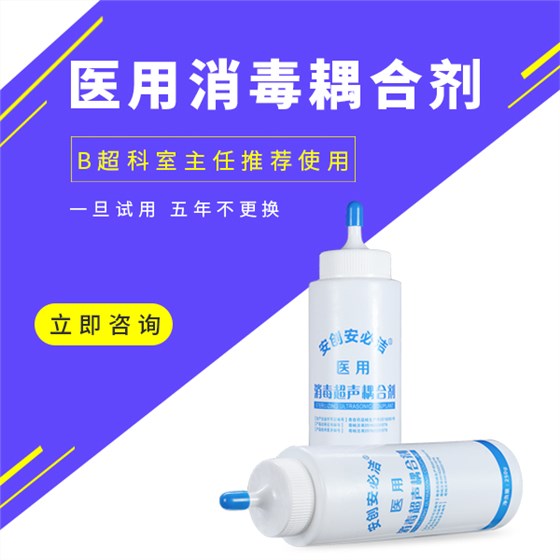 耦合剂过敏 耦合剂过敏