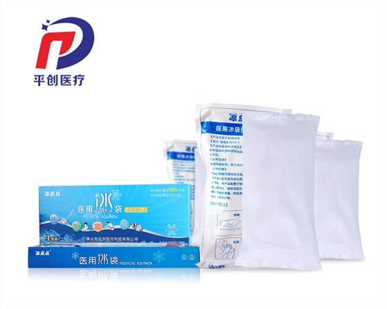 医用冰袋 医用冰袋