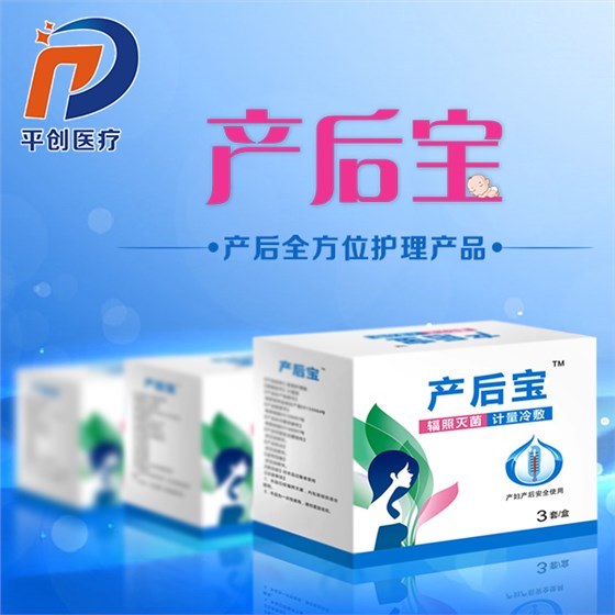 产妇护理垫 产妇护理垫