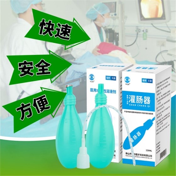 灌肠器6 灌肠器6