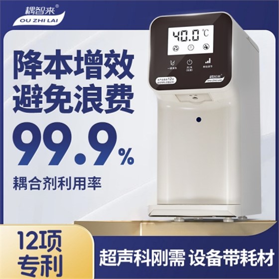 耦智来1 耦智来1