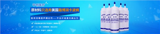 耦合剂内页 耦合剂内页