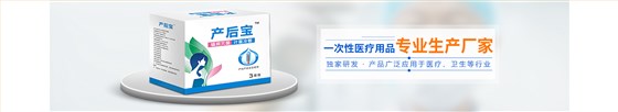 产品页 产品页