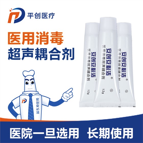 耦合剂价格 耦合剂价格