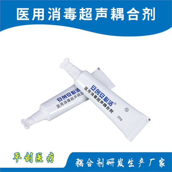 耦合剂 耦合剂