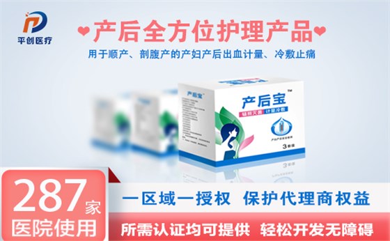 产妇护理垫是干嘛的 产妇护理垫是干嘛的