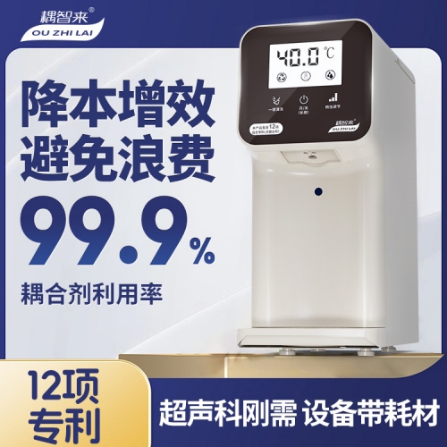 耦智来1 耦智来1