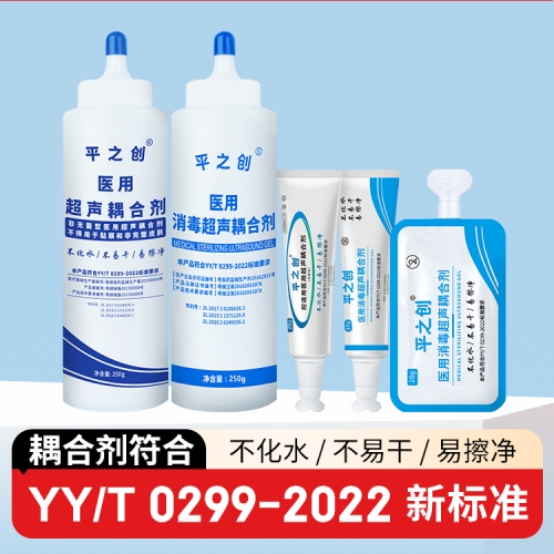 医用耦合剂3 医用耦合剂3