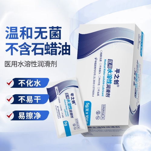 5g器械导入润滑剂7 5g器械导入润滑剂7