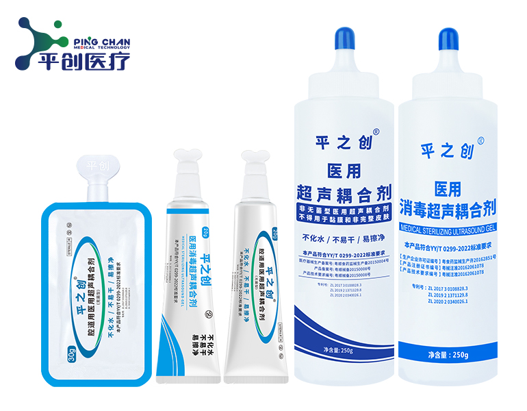 医用超声耦合剂-九游会老哥必备的交流社区医疗